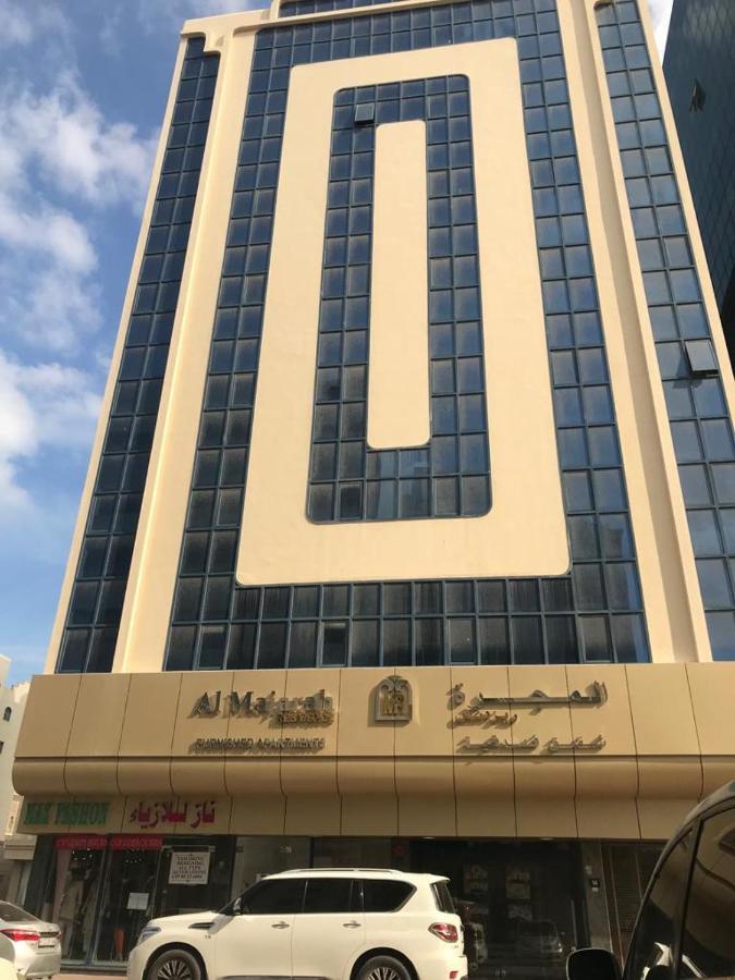 Al Majarah Residence Sharjah Exterior foto
